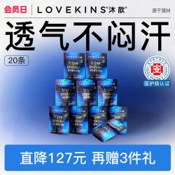 沐歆 益生菌无胶芯裤型卫生巾安睡裤医护级