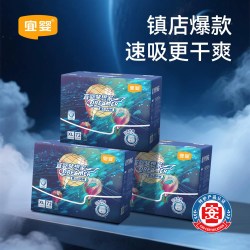 宜婴 新梦想家拉拉裤超薄柔软干爽尿不湿纸尿裤