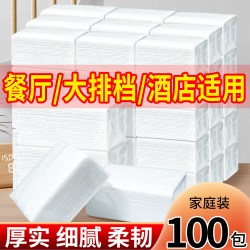 舒可乐 白包 抽纸 180张100包(120*170mm)