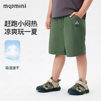MQDMINI 儿童速干防晒运动短裤