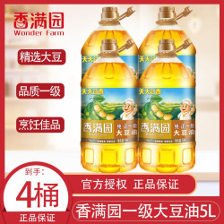 香满园 一级大豆油 5L*4桶
