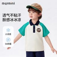 MQDMINI 男童POLO衫 凉感短袖 童趣山丘翠绿 90cm