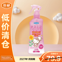 未来 驱蚊液 10%避蚊胺 蜜桃味 200ml