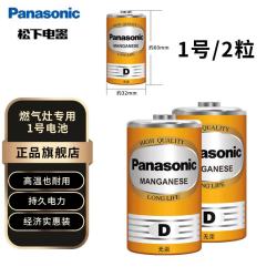 Panasonic 1号电池D型碳性干电池1.5V 2粒