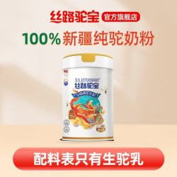 丝路驼宝 驼铃传奇初乳免疫球蛋白调制驼乳粉360g 骆驼奶粉 奶粉 360g*1罐