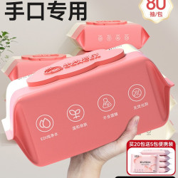 果果阿成湿巾纸婴儿手口屁专用新生宝宝儿童湿纸巾家庭实惠大包装