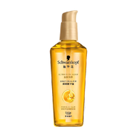88VIP：施华蔻 金致润养护发精油75ml*2瓶