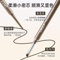 88VIP：健美创研 双头眼线胶笔 1正2替 刀锋刷防水不易晕染新手套装
