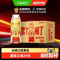 移动端、88VIP：东鹏 特饮 维生素能量饮料
