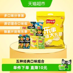 乐事 薯片超值大礼包 400g