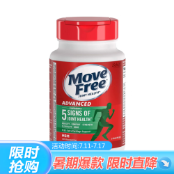 益节 氨糖软骨素 绿瓶 120粒