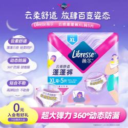 薇尔 安睡裤 XL码5片装