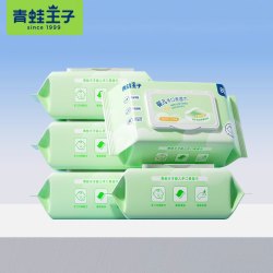 青蛙王子 婴儿湿巾整箱手口专用宝宝湿纸巾儿童幼儿新生大包装家用