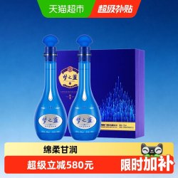 洋河 蓝色经典 梦之蓝 M6 52%vol 浓香型白酒