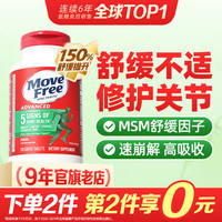 益节 氨糖软骨素 绿瓶 120粒