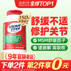 益节 氨糖软骨素 绿瓶 120粒