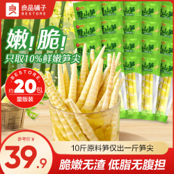 良品铺子 泡椒野山笋尖 598g