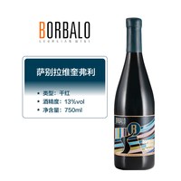 移动端：Dugladze 格鲁吉亚干红葡萄酒