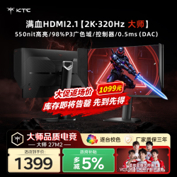 KTC 大师系列 H27E8P 27英寸 FastIPS 平面 显示器（2560*1440、320Hz、98%DCI-P3、HDR400）