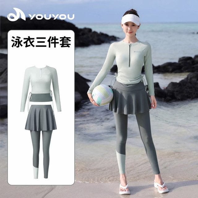 佑游 分体泳衣女士2026新款长袖长裤泡温泉浮潜泳装水母衣专业游泳套装 浅绿色 2XL