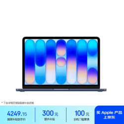 Apple MacBook Neo 13英寸 笔记本电脑 靛蓝色（Apple A18 Pro、集成显卡、8GB、256GB）