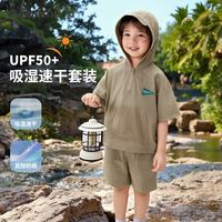 MQDMINI 儿童防晒短袖短裤速干童装