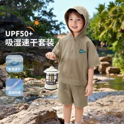 MQDMINI 儿童防晒短袖短裤速干童装