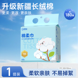 果果阿成 悬挂式初生婴儿的棉柔巾洗脸洗屁屁加大加厚非纯棉柔巾