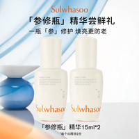 雪花秀 第六代润致焕活肌底精华液15ml*2