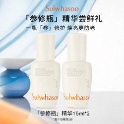 雪花秀 第六代润致焕活肌底精华液15ml*2