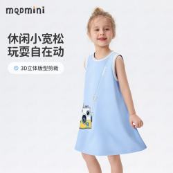 MQDMINI 女童连衣裙
