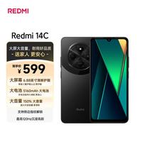今日必买：小米 红米 14C 4G手机 4GB+64GB 星岩黑