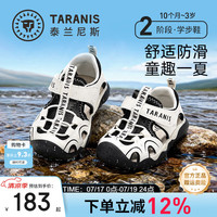 泰兰尼斯 童鞋夏季包头防踢儿宝宝凉鞋透气软底女童机能凉鞋 白/黑 25 适合脚长15.0cm