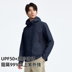 拓路者 原纱防晒衣 男款 轻薄透气防紫外线 连帽 迷踪紫 XL