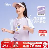 迪士尼 女童夏装短袖套装 紫色 160