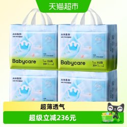 babycare 拉拉裤Airpro