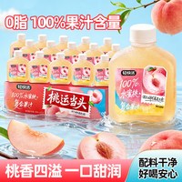 轻快活 水蜜桃汁 150ml*15瓶