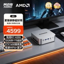 ACEMAGIC 高性能独立显卡 迷你主机+32G内存+1TB硬盘  核芯显卡 R7 H255 32GB 1TB