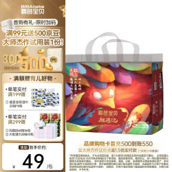碧芭宝贝 珍珠护肤抑菌 婴儿尿裤  拉拉裤XXXL码26片 通用 L