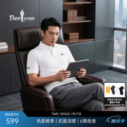 比音勒芬 372251550 抗菌凉感 米白色 XL 男士Polo衫
