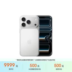 Apple iPhone 17 Pro 5G手机 512GB 银色