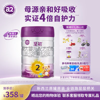 a2 至初婴儿配方奶粉 2段 850g