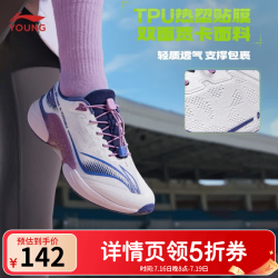李宁 减震回弹 儿童跑步鞋  标准白-2 35