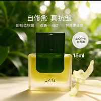百亿补贴：蘭 兰时光精华油抗皱保湿舒缓以油养肤兰花脸部乳液