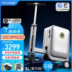 爱尔威 电动行李箱可骑行拉杆箱可坐可代步铝框箱包20英寸登机箱