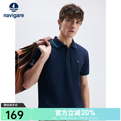 navigare 意大利小帆船男凉感通勤弹力POLO衫 宝蓝 XL