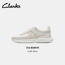 Clarks 艺动.配速系列 男士拼色跑鞋轻盈缓震运动休闲鞋 261796917 白色 41