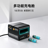 MAGIKERNEL多功能充电舱