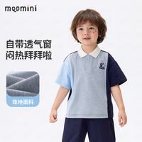 MQDMINI 男童POLO衫 凉感短袖 浅灰 90cm