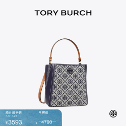 TORY BURCH MCGRAW T MONOGRAM变形水桶包TB 160232 海军蓝 405 OS